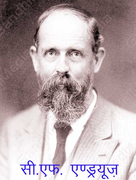 C.F. Andrews