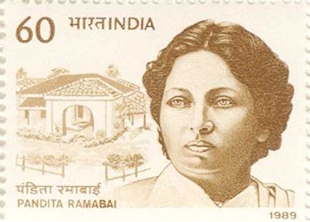 Pandita Ramabai Stamp